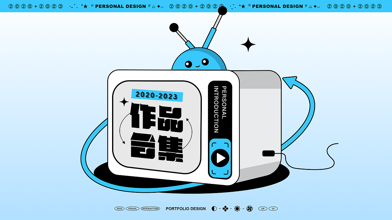 2021-2023·作品合集（图ZMzQzMTkzNDky） - APP界面 - 站酷设计师Yana_yyh原创素材 - 站酷ZCOOL