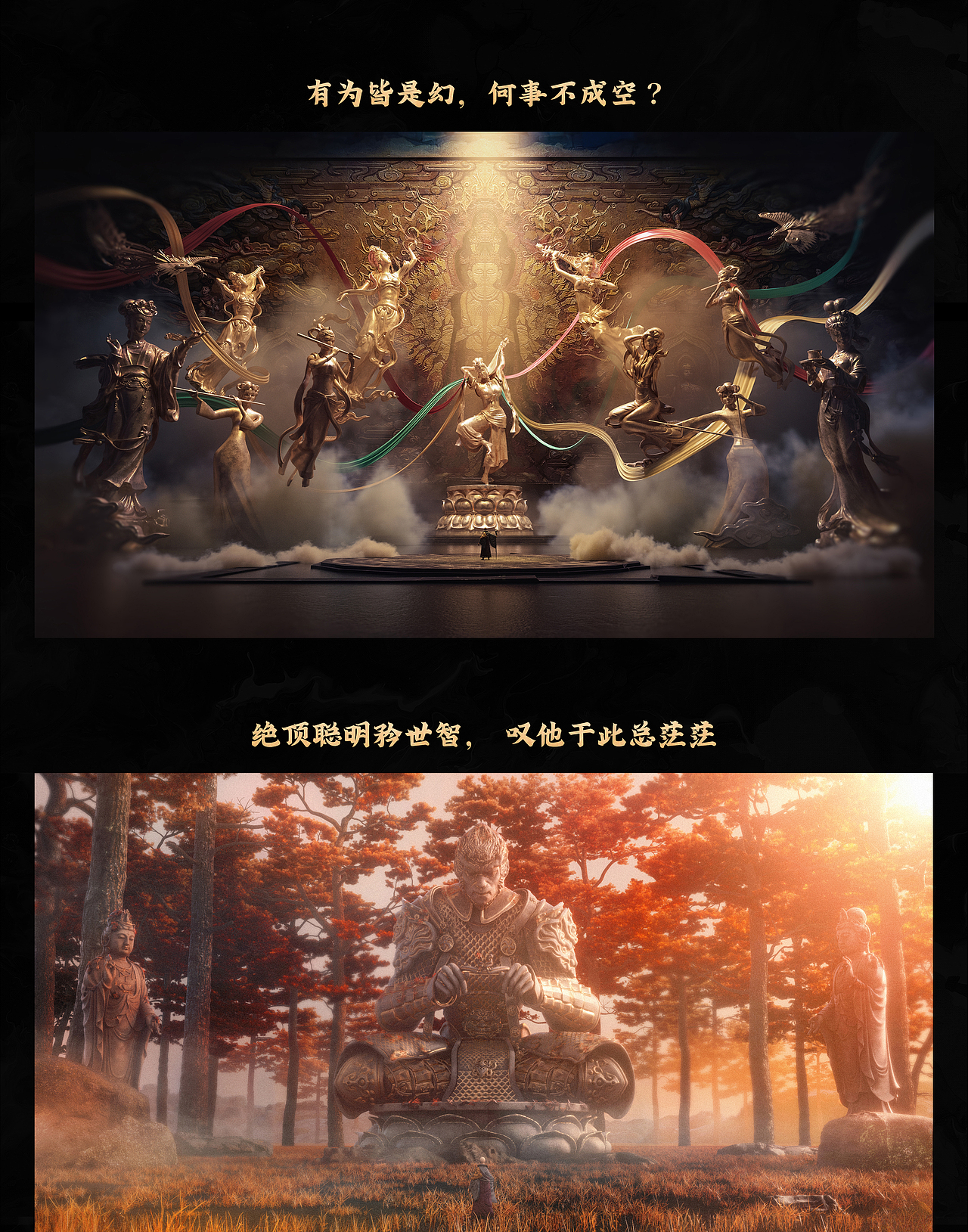 佛自渡