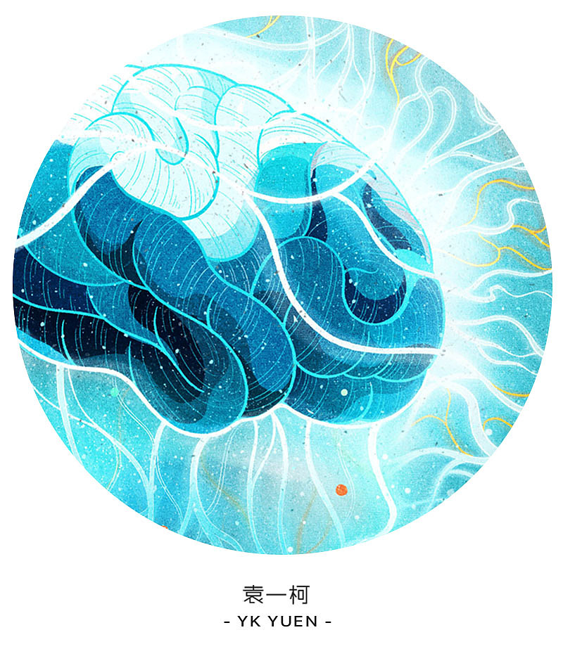 向未知之境出发—第二届全国插画扶持计划决赛作品