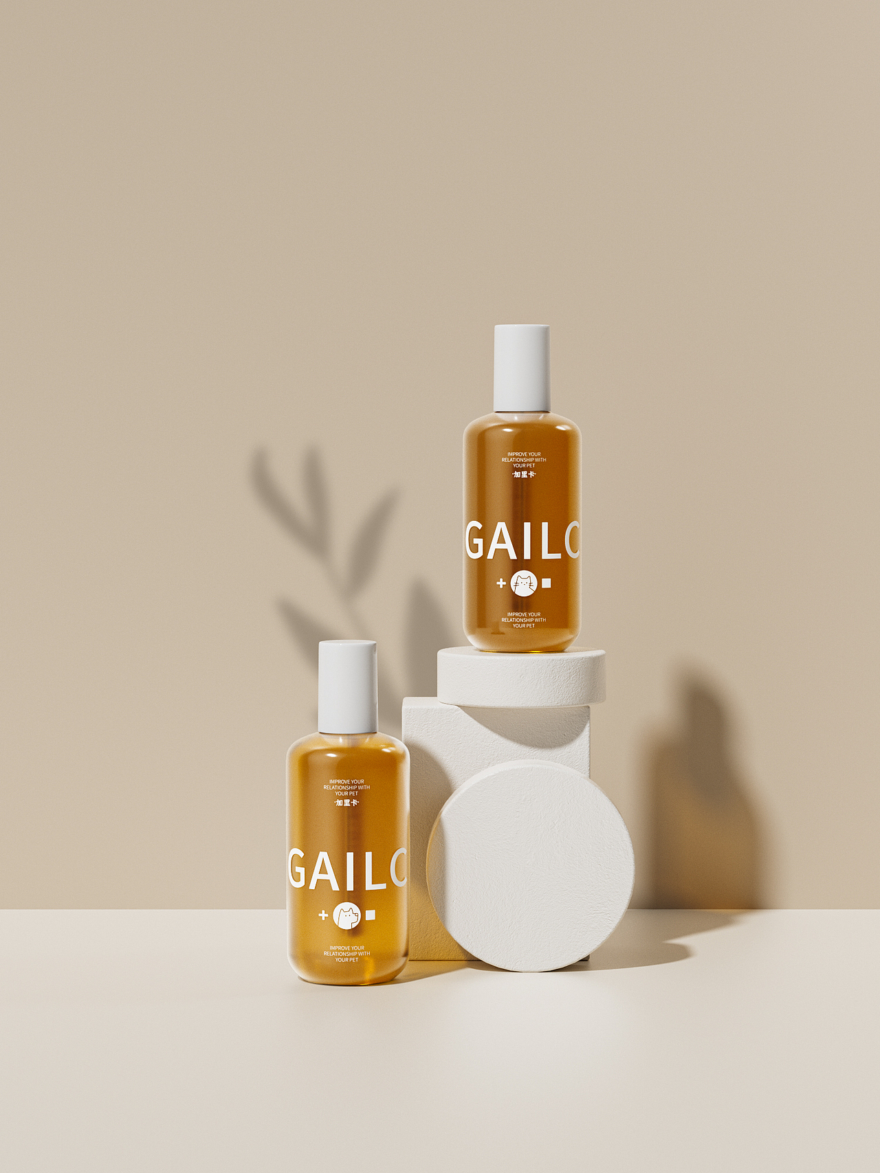 加里卡净味产品场景渲图-宠物