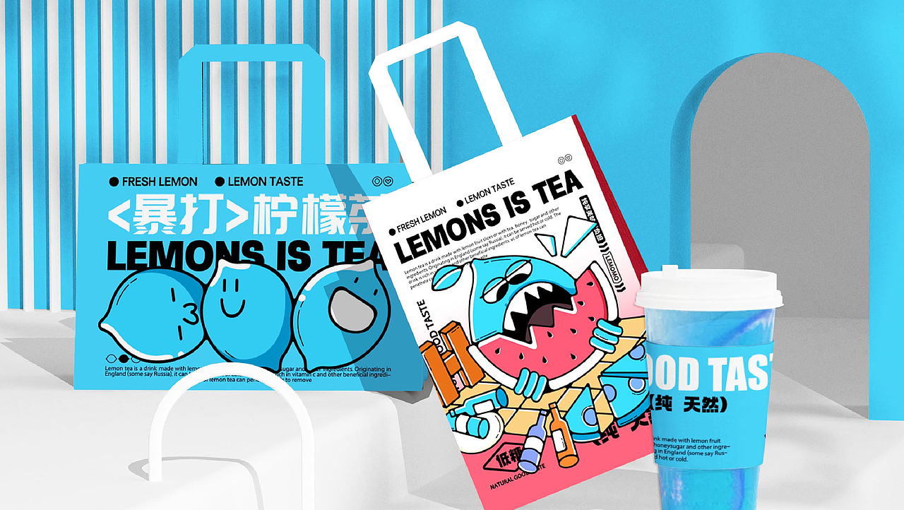 LEMOMO|柠檬茶品牌提案(图ZMzYwMjA2NDg0) - 品牌 - 站酷设计师言言荷原创素材 - 站酷ZCOOL