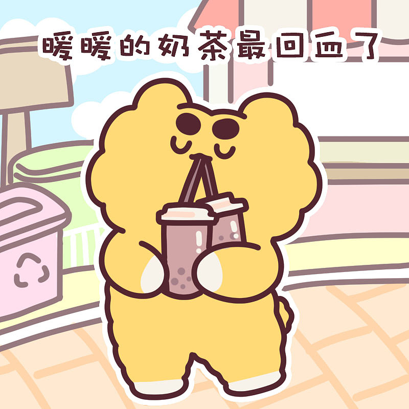 伊万表情包第21波!!!