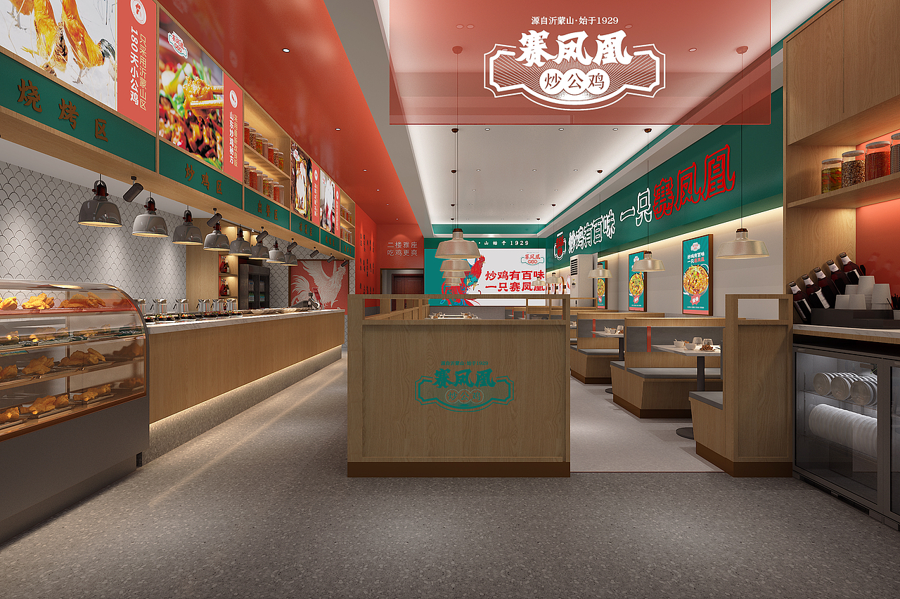 赛凤凰炒公鸡（图ZMzE3MDk0NTUy） - 品牌 - 站酷设计师阿七设计原创素材 - 站酷ZCOOL