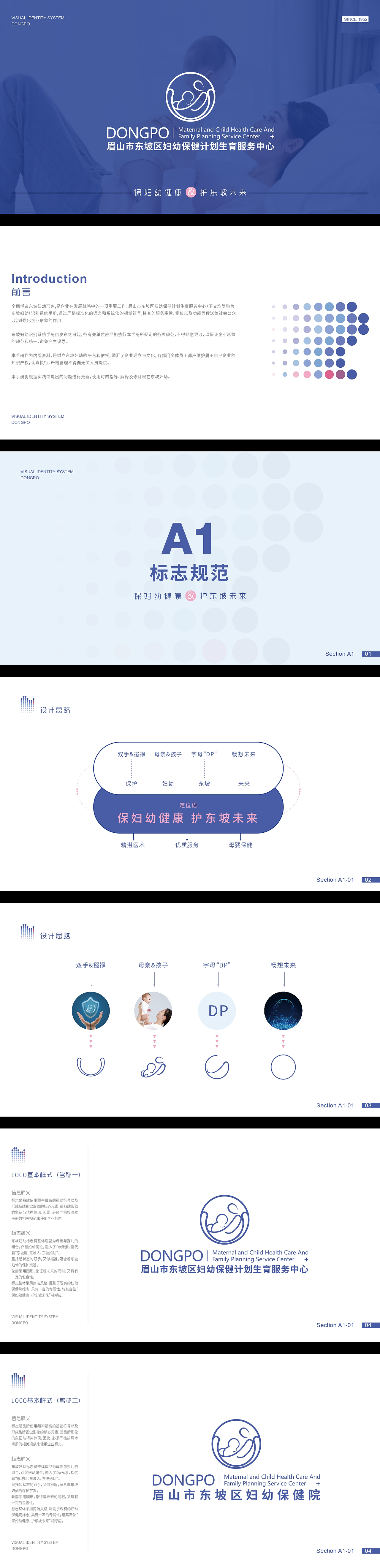 2020-2022 LLL作品集