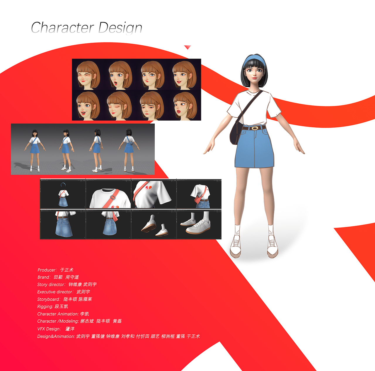 抖音本地生活-心动之城(南京篇)