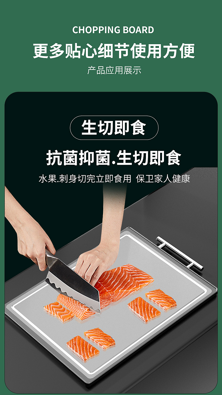 不锈钢建模菜板详情（图ZMjk2NjQ0ODMy） - 其他三维 - 站酷设计师刘文超0原创素材 - 站酷ZCOOL