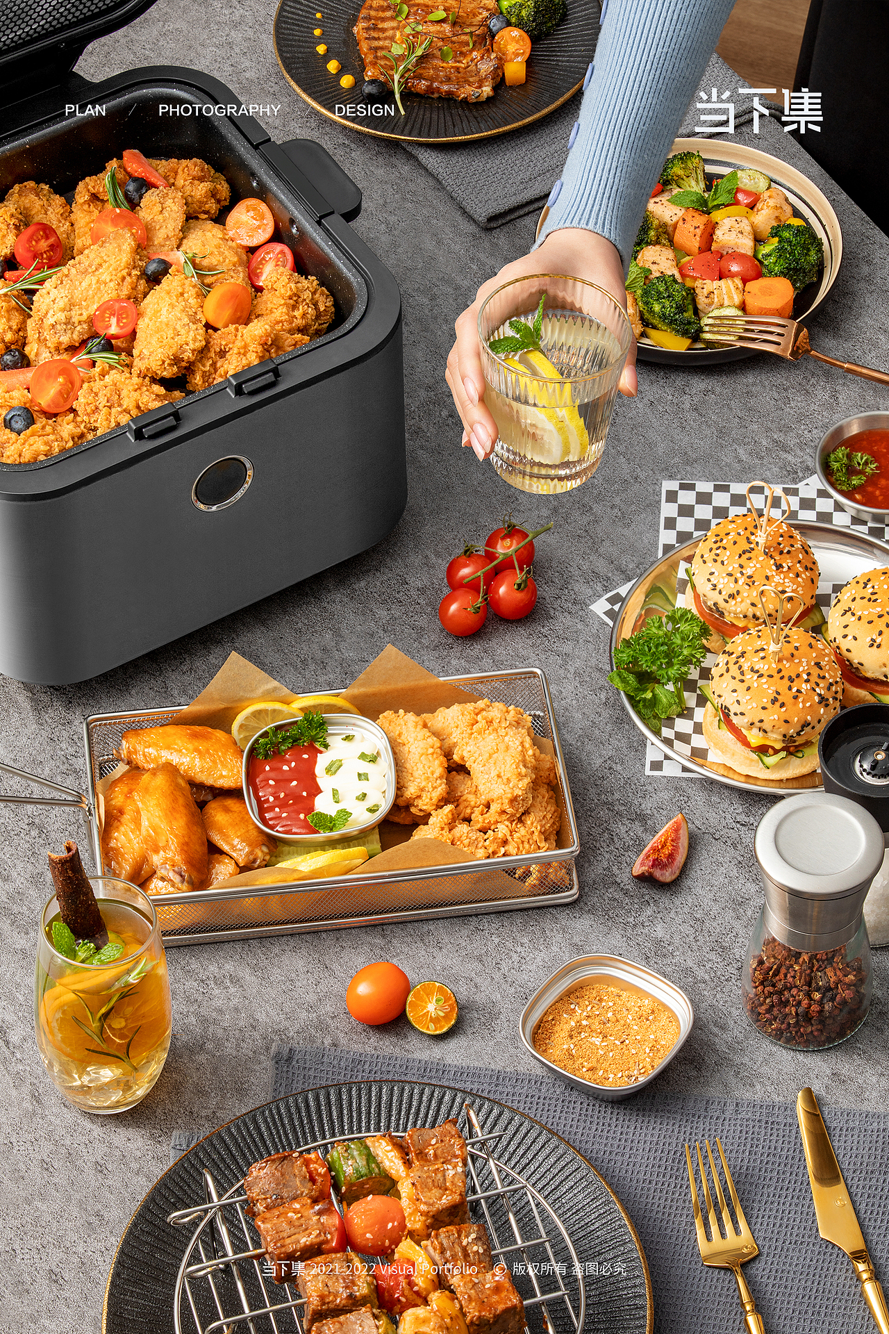 小家电空气炸锅|美的 ✖ 当下集