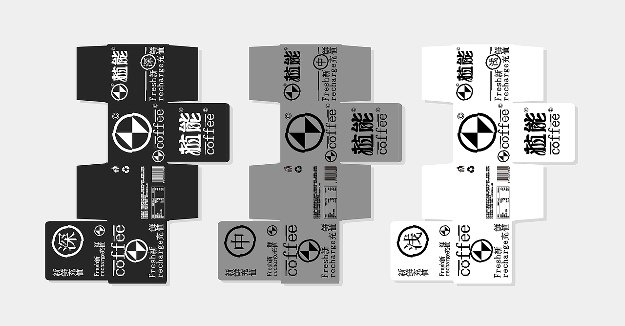 植能coffee/植物能量 _ FIND BRAND