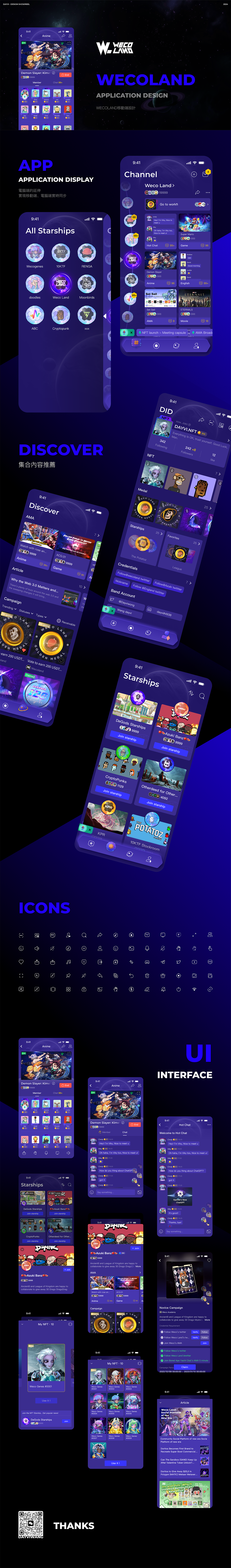 近期工作项目整理（图ZMzYzOTI4MjY4） - APP界面 - 站酷设计师ID_STUDIO原创素材 - 站酷ZCOOL