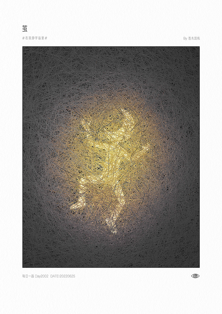 日画1978~2007 问题在风中飘扬