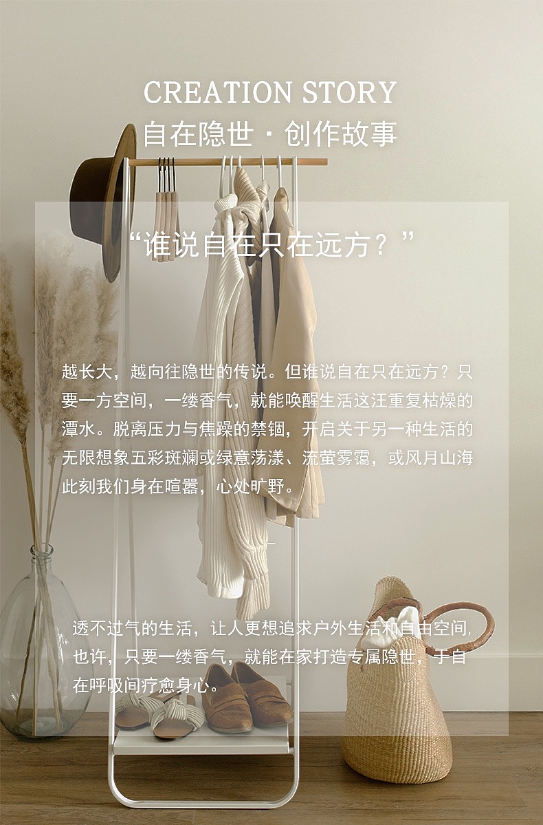 素丫 | 自在隐世·石膏浮雕香挂（图ZMzI4MzcyMTI4） - 包装 - 站酷设计师DenniWon原创素材 - 站酷ZCOOL