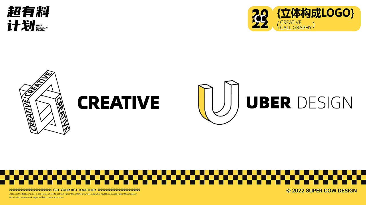 【第18天】立体构成LOGO设计（图ZMzIwNDAyOTI4） - Logo - 站酷设计师小小小啊正原创素材 - 站酷ZCOOL