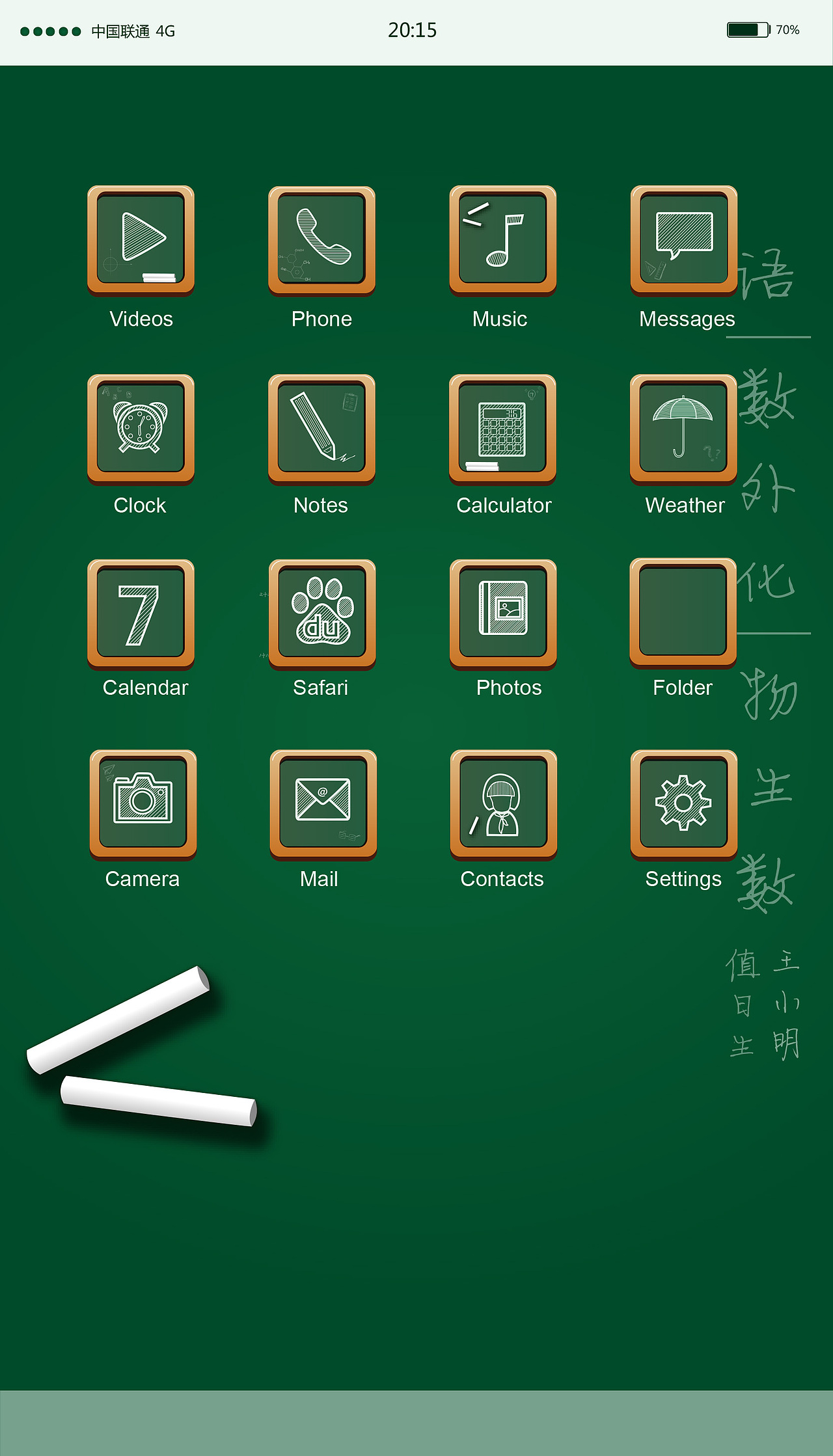 UI——学生时代（图ZMjQzNDE0MDg=） - 图标 - 站酷设计师Star_LXY原创素材 - 站酷ZCOOL
