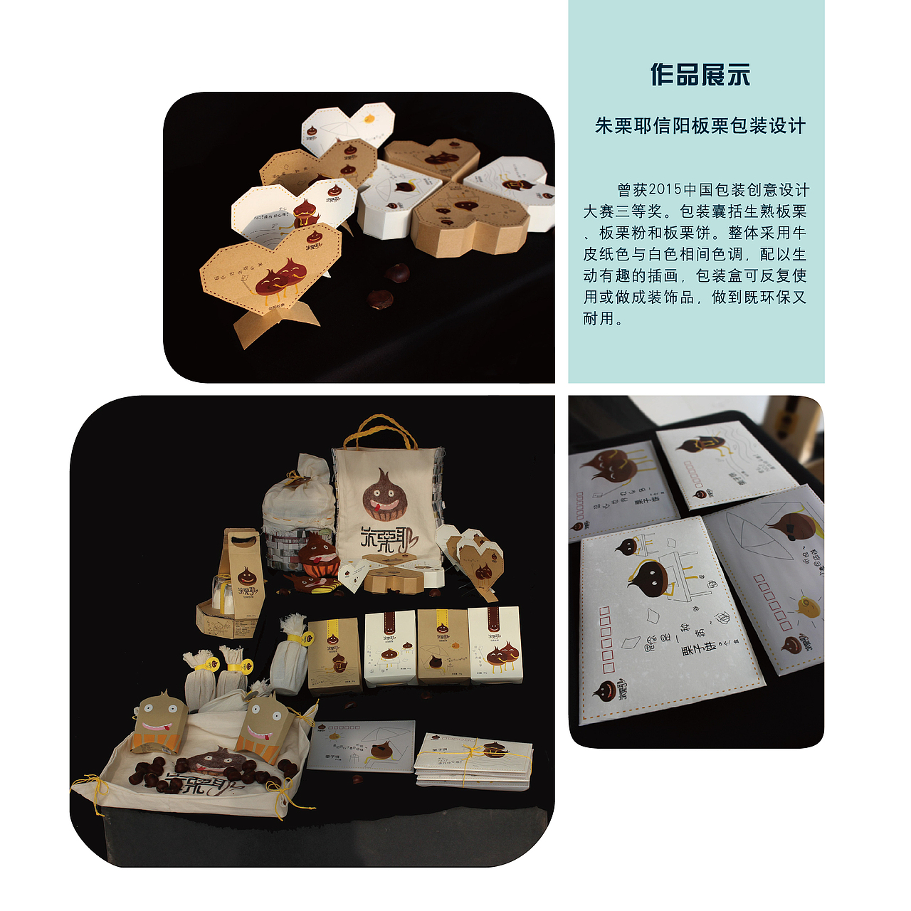 大学期间型录设计（图ZNjMxMjc4NjQ=） - 书籍/画册 - 站酷设计师立夏紫云原创素材 - 站酷ZCOOL