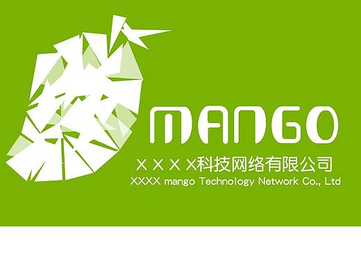 商业logo
