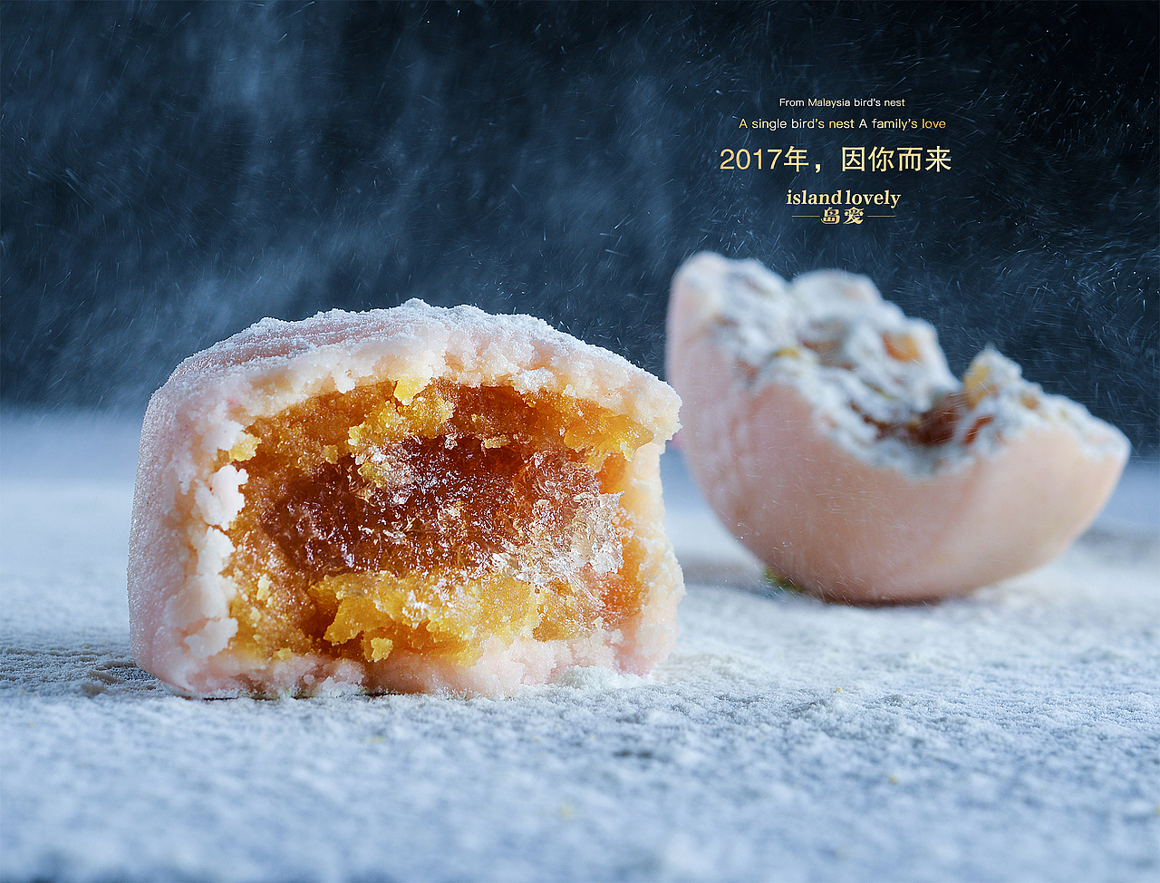 “岛爱“燕窝月饼食品拍摄月饼拍摄产品特产拍摄燕窝（图ZOTQ2MTA3NDg=） - 产品摄影 - 站酷设计师小胖墩私人作品原创素材 - 站酷ZCOOL