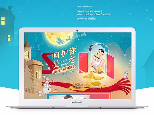 圣诞节专题页丨圣诞首页唯品会美妆手绘合成页面