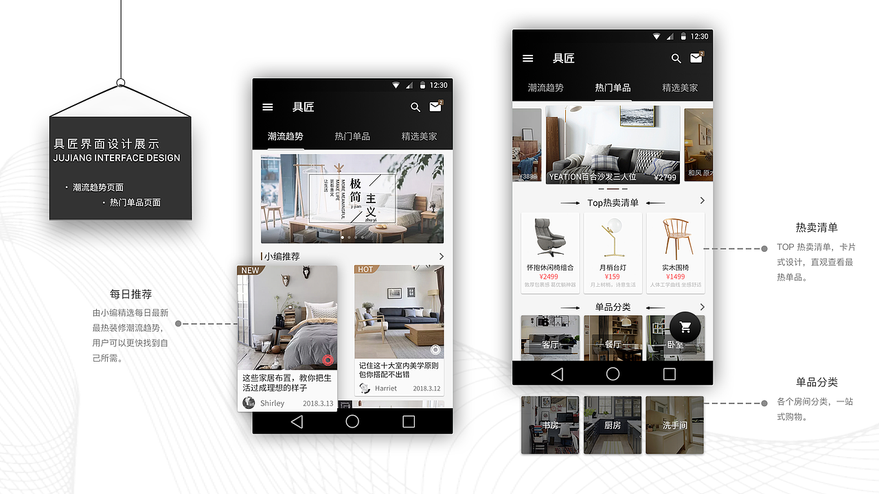［ui］2016-2018作品集整理（图ZMTEyODgzNTM2） - APP界面 - 站酷设计师靖锅锅呀原创素材 - 站酷ZCOOL