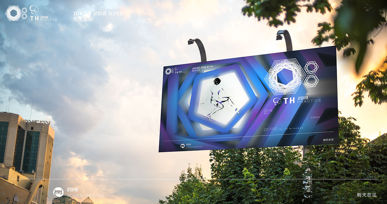 PRACTICE（图ZMTIzNTA3Mjk2） - 品牌 - 站酷设计师joker64122原创素材 - 站酷ZCOOL