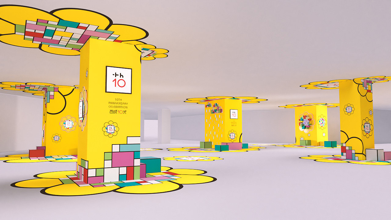 西城花young趣10光