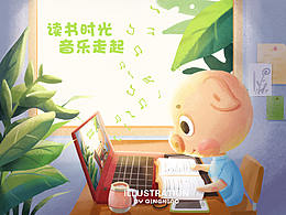 日常系列