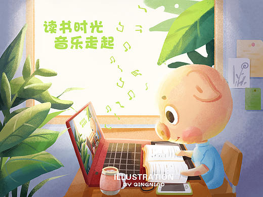 日常系列（個人主頁-ZNDU0MzUzNTY=） - 創(chuàng)作習作 - 站酷設計師QINGNIAO插畫師原創(chuàng)素材 - 站酷ZCOOL