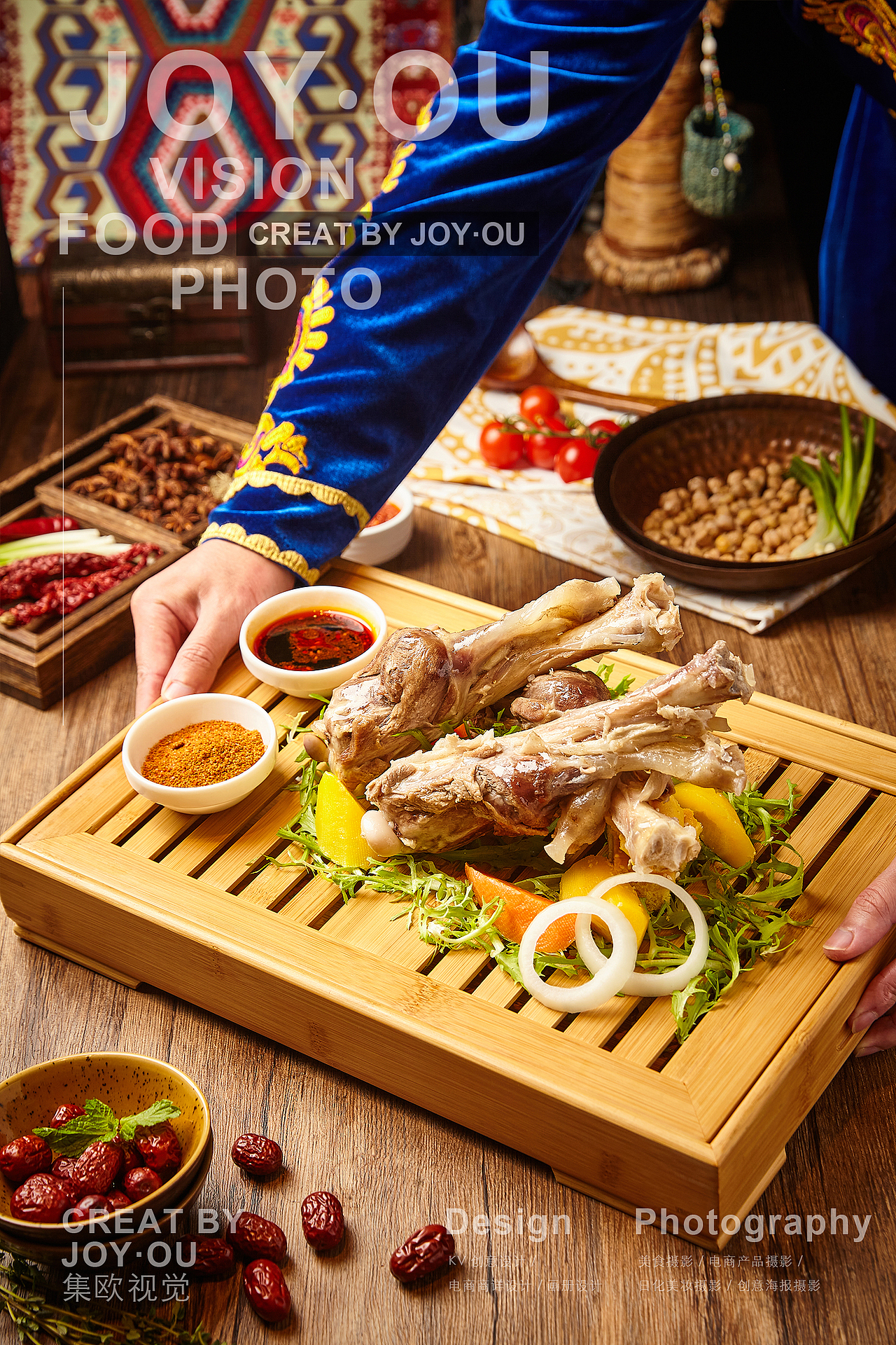 美食摄影|耶里夏丽 x JOY·OU