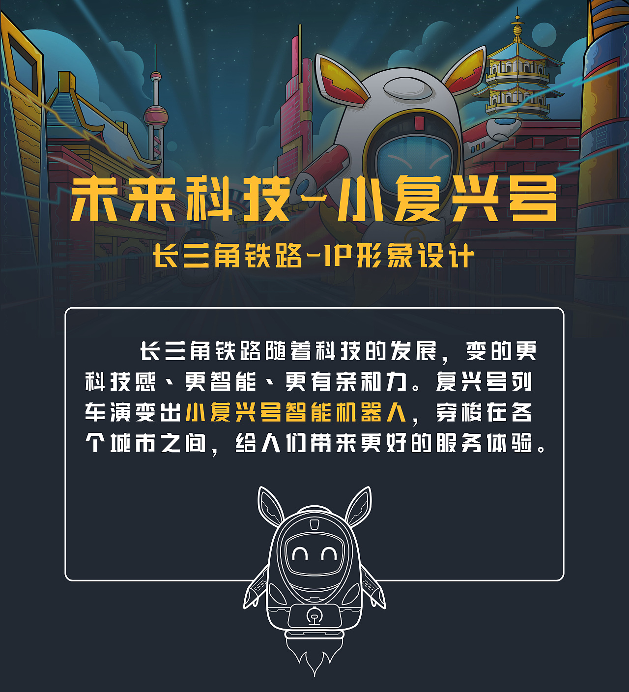 X-XFH（图ZMzMyMDg2MDE2） - IP形象 - 站酷设计师小付插画原创素材 - 站酷ZCOOL