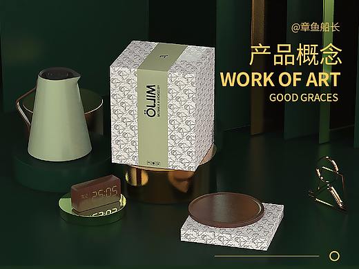 家居水壶进出口工业产品设计概念包装C4D电商建模渲染