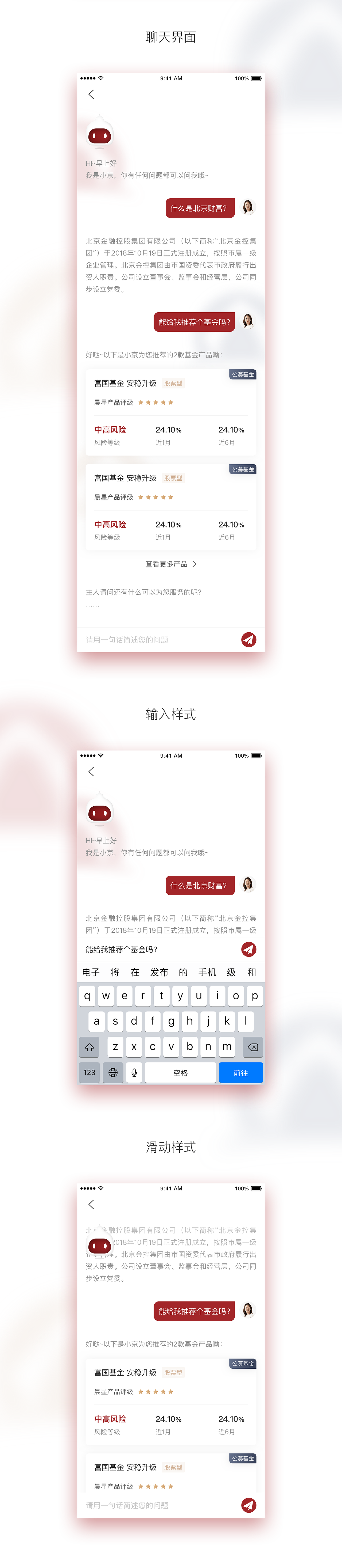 北京财富“小京”客服icon设计（图ZMTkyNDQ4MzYw） - 图标 - 站酷设计师叮儿原创素材 - 站酷ZCOOL