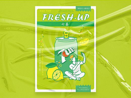 练习作品（个人主页-ZNDcwNjU2NDQ=） - 创作习作 - 站酷设计师南山天原创素材 - 站酷ZCOOL