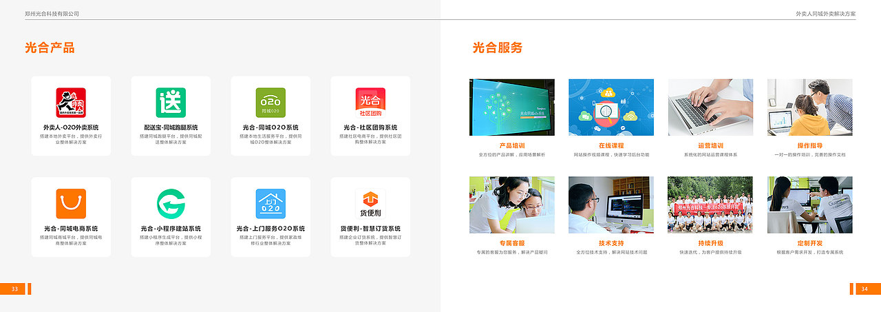 外卖人画册（图ZMjIyMDUxNjUy） - APP界面 - 站酷设计师Anartisan原创素材 - 站酷ZCOOL