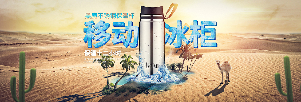 合成海报（图ZOTExMDQ4NTI=） - 电商 - 站酷设计师时间的往事原创素材 - 站酷ZCOOL