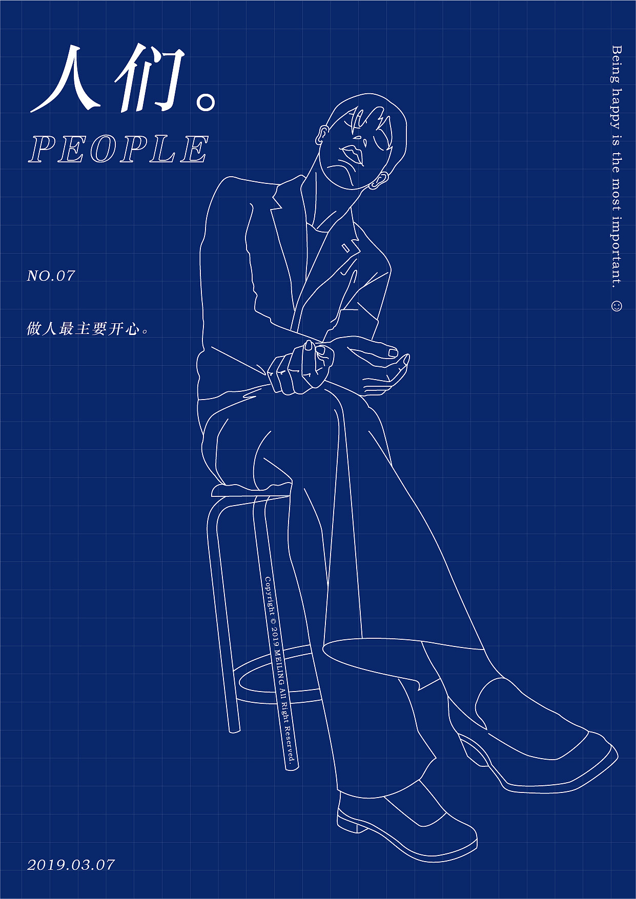 做人最主要开心。（图ZMTQ5Mzk4NzQw） - 创作习作 - 站酷设计师吳同學原创素材 - 站酷ZCOOL