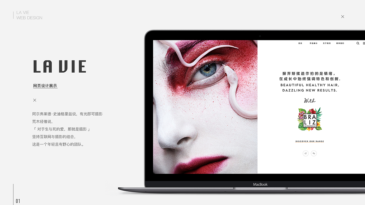 哥特班次web端与banner作品（图ZMTY3NjE5MDYw） - 企业官网 - 站酷设计师新像素UI教育原创素材 - 站酷ZCOOL