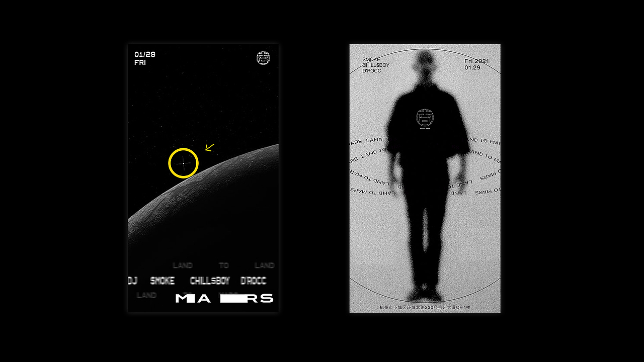 2020-2021海报整理