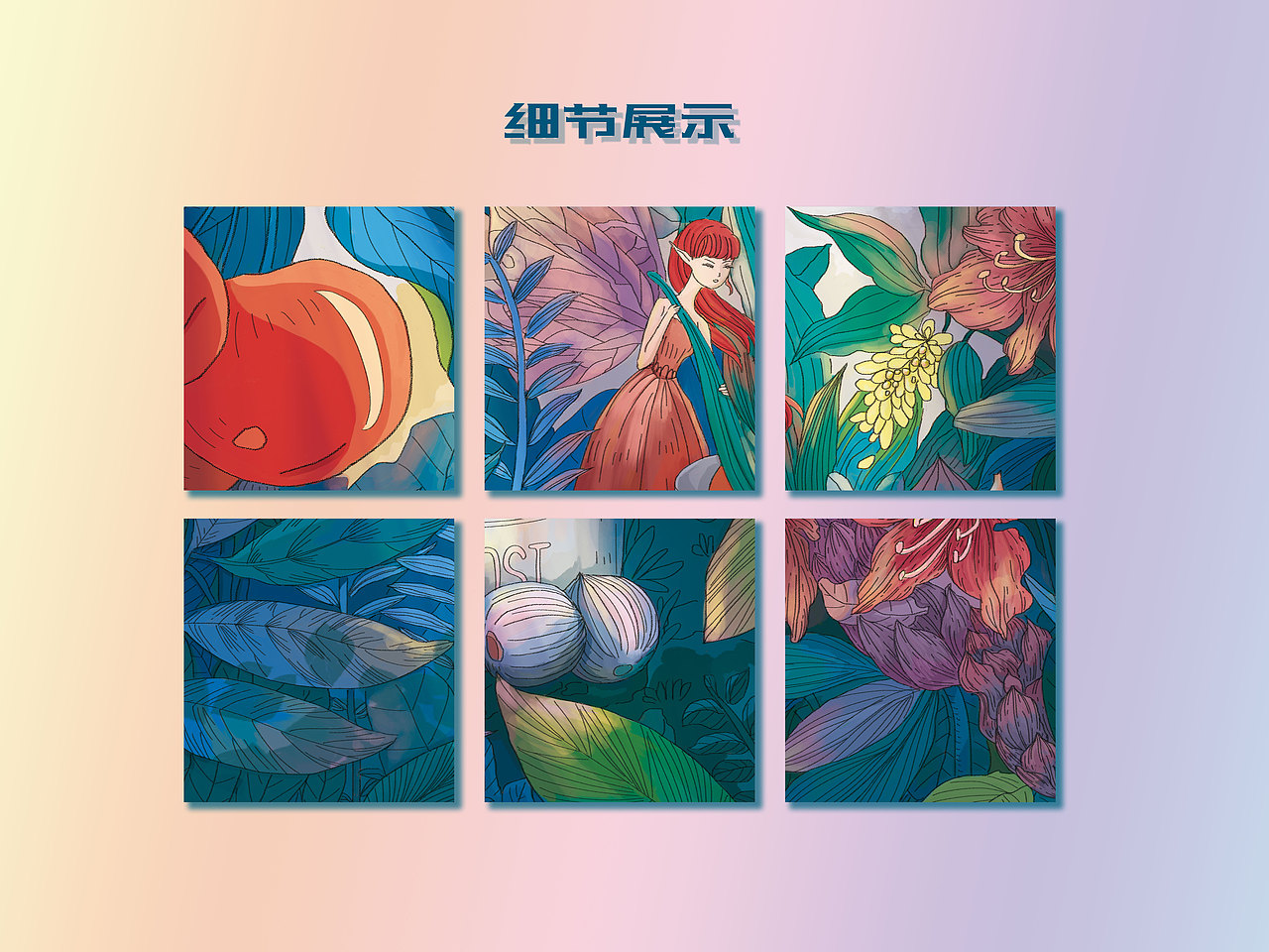 #my CLARINS 寻找天然好食肌# - 丛林秘语（图ZMjk4NjQyODI0） - 海报 - 站酷设计师轸念33原创素材 - 站酷ZCOOL