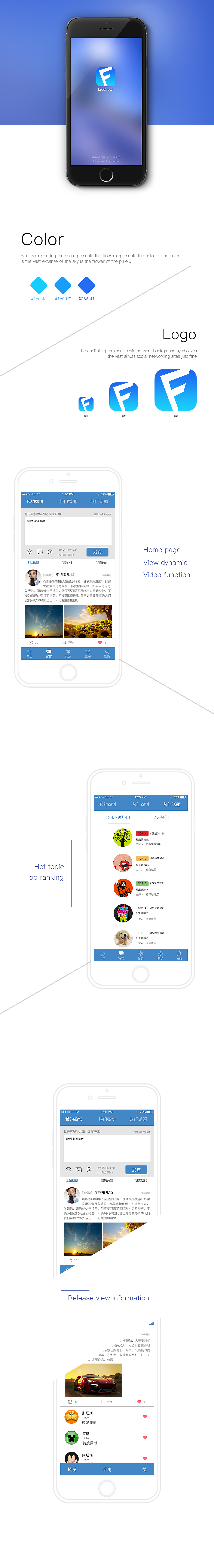 网站转移动端（图ZNDcxMzI5MTI=） - APP界面 - 站酷设计师张家大院小张原创素材 - 站酷ZCOOL