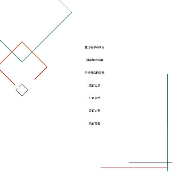 2017作品集（1）（图ZOTEwODIzNDA=） - 书籍/画册 - 站酷设计师暮丶叶原创素材 - 站酷ZCOOL