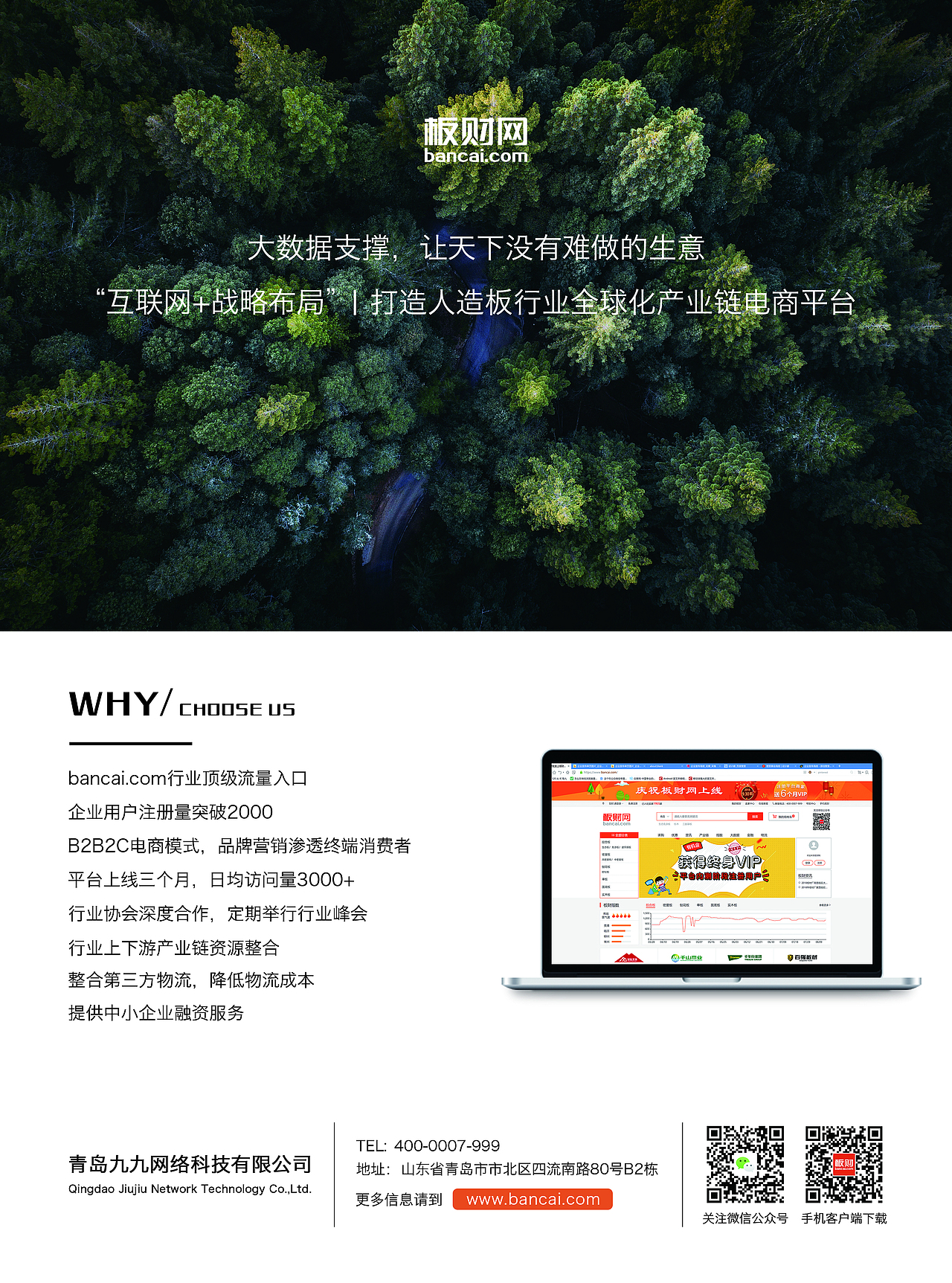 会刊广告（图ZMTI5NzAzMjMy） - 书籍/画册 - 站酷设计师liyuqi原创素材 - 站酷ZCOOL