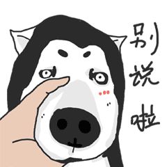 疯狂皮皮哈表情包（图ZMTYzNjE0MTUy） - 网络表情 - 站酷设计师李澔喆原创素材 - 站酷ZCOOL