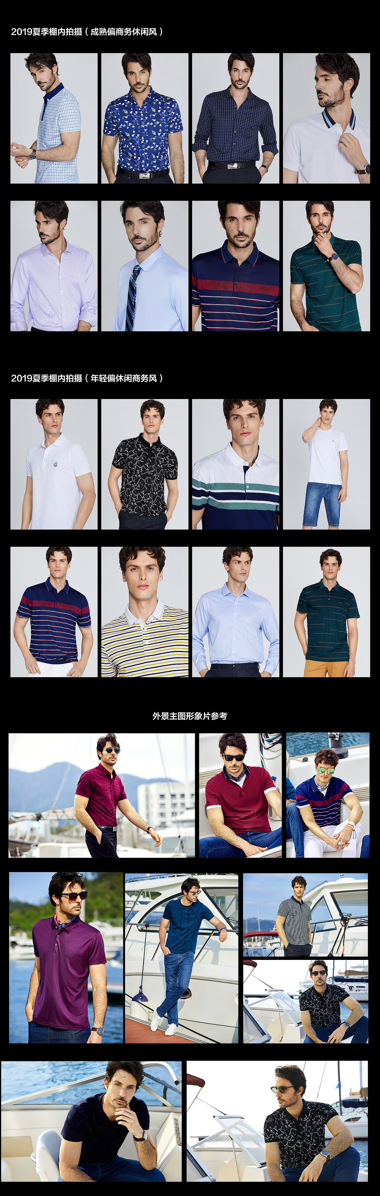 2019 Bestn夏季产品分类拍摄与形象拍摄(二)(图ZMTk2NDMyNTU2) - 电商 - 站酷设计师shadow8804原创素材 - 站酷ZCOOL