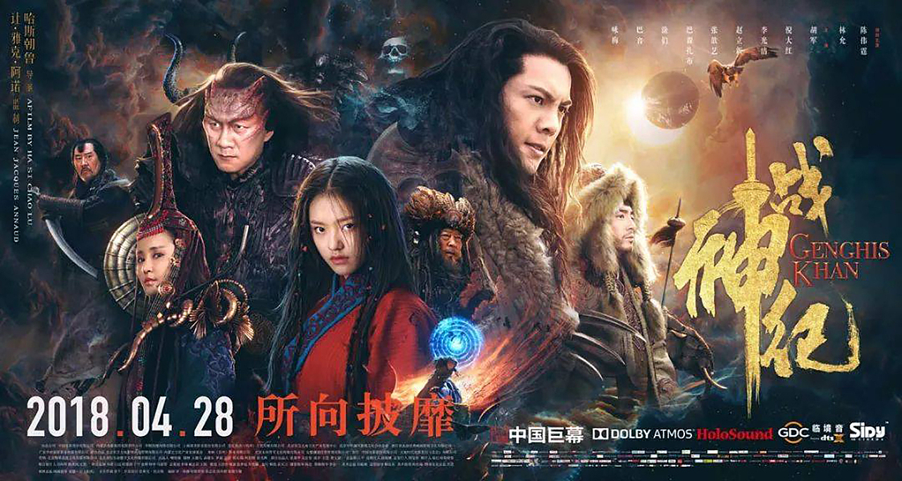 Poster of movies and serie Tv project