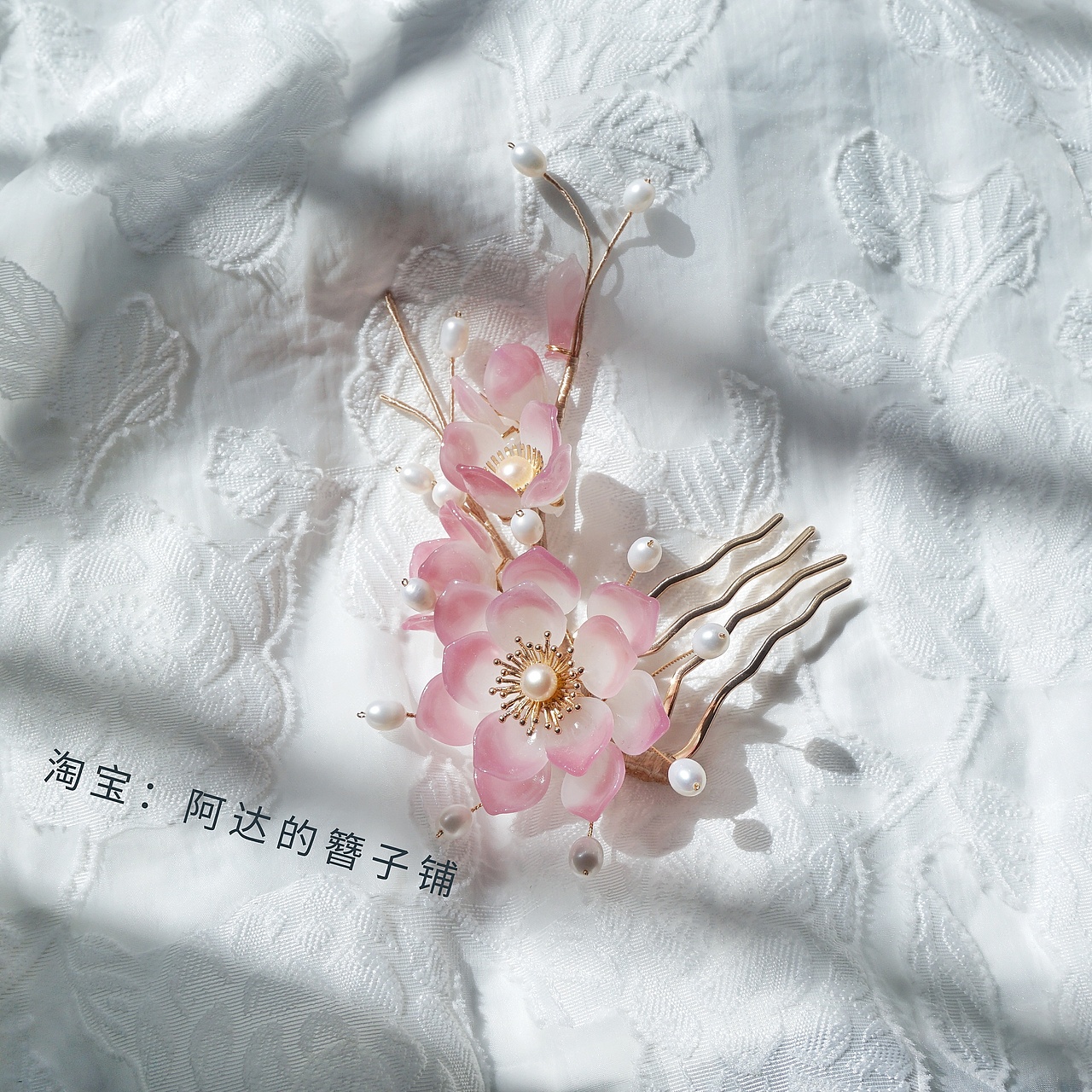 料器簪花新年团购大甩卖1（图ZMjQxODE1NTk2） - 首饰设计 - 站酷设计师阿达的簪子原创素材 - 站酷ZCOOL