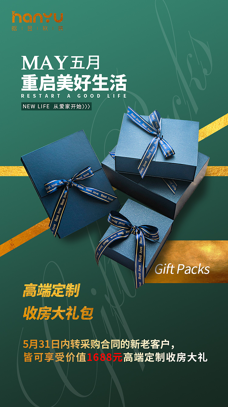 海报（图ZMjA5NjgzODY4） - 海报 - 站酷设计师月亮上面有个你原创素材 - 站酷ZCOOL