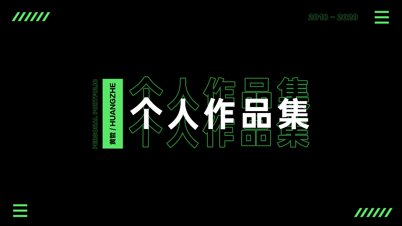 作品（图ZMjI4NTkwNjIw） - PPT/Keynote - 站酷设计师Monster72554原创素材 - 站酷ZCOOL