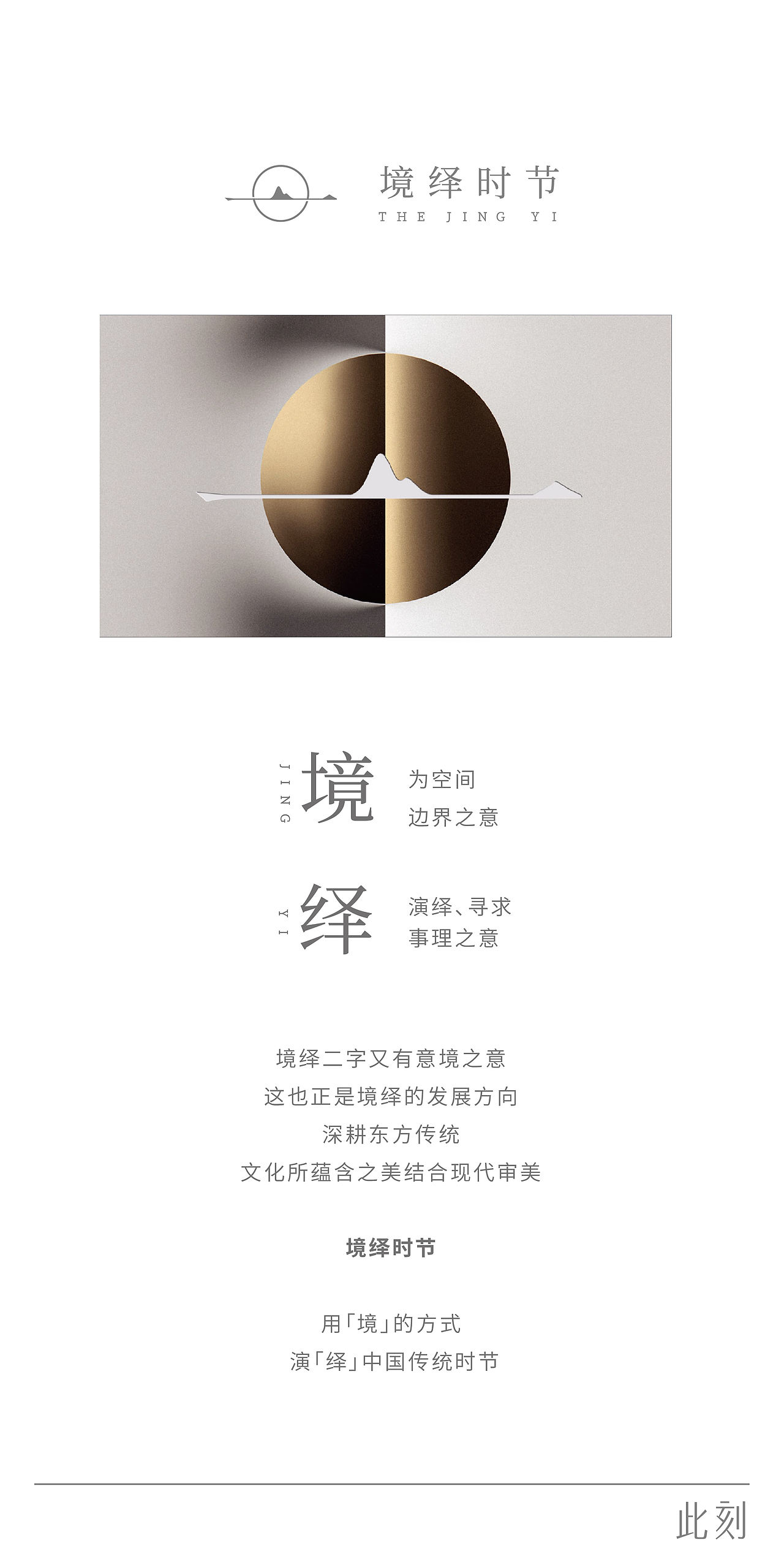 此刻.中秋月饼礼盒包装设计（图ZMjcyNDA5ODU2） - 包装 - 站酷设计师境绎文创原创素材 - 站酷ZCOOL