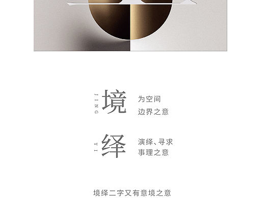 此刻.中秋月饼礼盒包装设计