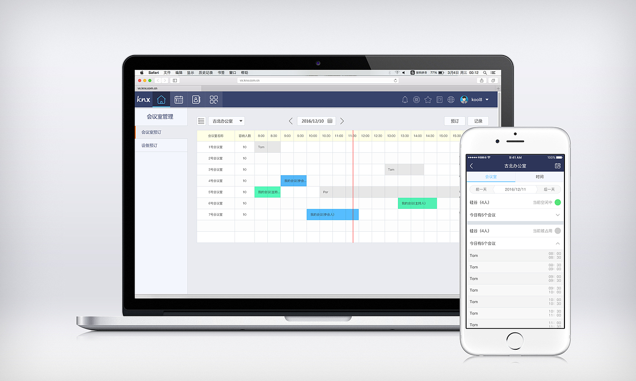 PC端和移动端的视觉设计上尽量减少差异达到统一