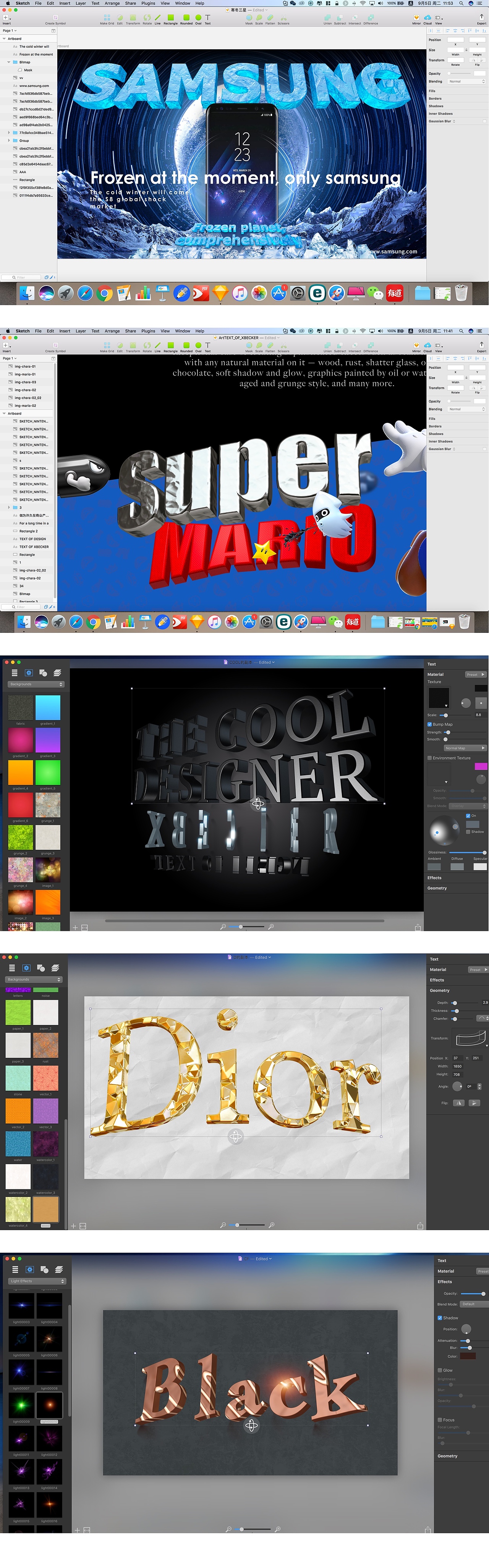 TEXT of DESIGN 字的设计(番外篇)